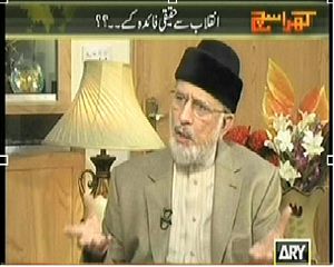 Dr Tahir ul Qadri's interview with Mubasher Lucman on ARY News (Peaceful, democratic revolution Kab aur Kesay?)
