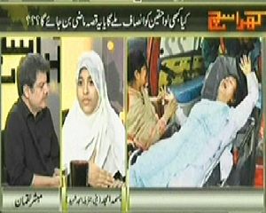 Kharra Sach (Special Interview With Relatives Of Martyrs Of Model Tows)