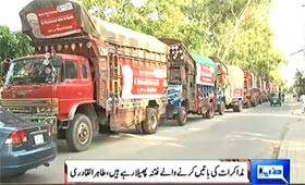 Minhaj Welfare Foundation Sends 14 Trucks For IDPs