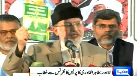 Dunya News: Dr Tahir ul Qadri addresses press conference