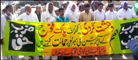 چکوال: پاکستان عوامی تحریک کے زیر اہتمام ضرب عضب آپریشن کی حمایت میں ریلی
