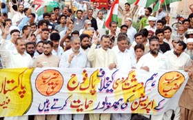 فیصل آباد: آپریشن ضرب عضب (ضرب حق) کی حمایت میں پاکستان عوامی تحریک کی ریلی