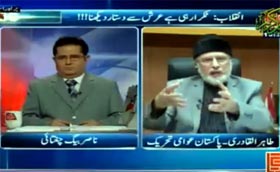 Dr Tahir ul Qadri's Interview with Nasir Baig Chughtai on Abb Tak News (Peaceful, democratic revolution Kab aur Kesay?)