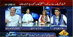کیپٹل ٹی وی: پروگرام ممکن عاصمہ چوہدری کے ساتھ (وزیر اعلٰی پنجاب کو استعفٰی دینا چاہیے: عمران خان)