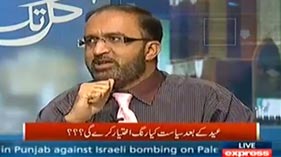  Umar Riaz Abbasi (PAT) in program Kal Tak with Javed Chaudhry (who will win the battle of Auguest, 14)