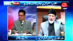 Movement for Revolution begins: Dr Tahirul Qadri talks in NBC onair Show
