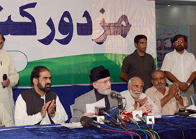 Dr Tahir-ul-Qadri's address to Mazdoor Convention - July 14, 2014