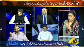 Capital TV: Umar Riaz Abbasi in Mumkin with Asma Chaudhry