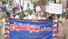 کوہاٹ: سانحہ ماڈل ٹاؤن کی ایف آئی آر درج نہ ہونے پر پاکستان عوامی تحریک کا احتجاجی مظاہرہ