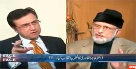 Dr Tahir ul Qadri's interview with Dr Moeed Pirzada on Express News (Dr Qadri's vision for prosperous Pakistan)