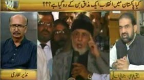 Geo News: Dr Raheeq Abbasi in program Hum Awam (Revolution is at the threshold of Pakistan)