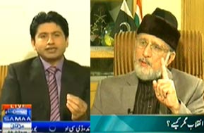 Dr Tahir ul Qadri's Interview with Ali Mumtaz on Samaa TV (Peaceful, democratic revolution Kab aur Kesay?)