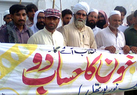 نور پور تھل: سانحہ ماڈل ٹاؤن کی ایف آئی آر درج نہ ہونے پر پاکستان عوامی تحریک کا احتجاجی مظاہرہ