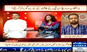 Samma News: Umar Riaz Abbasi with Usama Ghazi Program News Hour (Har Inkelaab Aur Har March Kay Pechay Sazish Hoti Hai?)