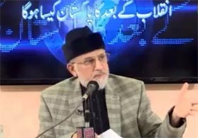 Dr Tahir-ul-Qadri's 5th Lecture on 'The Post-Revolutionary Pakistan'