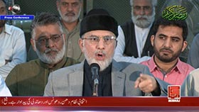 Press Conference: Dr Tahir-ul-Qadri criticizes government for invocation to Article 245