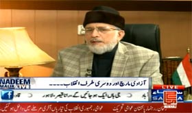 Dr Tahir ul Qadri's Interview with Nadeem Malik on Samaa TV (Peaceful, democratic revolution Kab aur Kesay?)