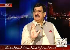 Khurram Nawaz Gandapur in Insight (Gaza situation and Inqilab March)
