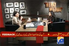 Geo News: Mere Mutabiq with Hassan Nisar