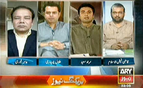 ARY News: Qazi Faiz-ul-Islam with Amir Ghori Program Agar (Kiya Mile Gi Azadi Kiya Aaye Ga Inqilab?)