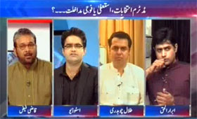 Qazi Faiz ul Islam in Off the Record with Shahzaib Khanzada on Express News