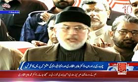 Dr Tahir ul Qadri addresses press conference (The corrupt rulers will have to pay for every drop of blood)