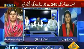 Amir Fareed Koreja in Mumkin with Asma Chudhry on Capital TV
