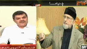 Dr Tahir-ul-Qadri's interview with Mubasher Lucman on ARY News (Yaum e Shuhda on Aug 10)