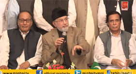 Prss Conference of Dr Tahir-ul-Qadri and Allied Parties - August 6, 2014