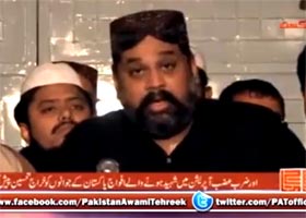 Sahibzada Hamid Raza addresses press conference on Brutality of PMLN