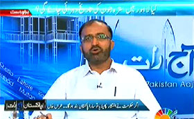 Umar Riaz Abbasi in Pakistan Aaj Raat with Shehzad Iqbal in Jaag News