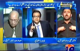 Qazi Shafiq in Aapas ki Baat with Munib Farooq in Geo News