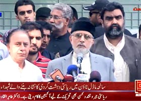 Dr Tahir ul Qadri addresses press conference on Martyrs’ Day