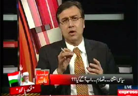 Express News: Umar Riaz Abbasi in Siyasat Aur Qanoon with Moeed Pirzada (Part-02)