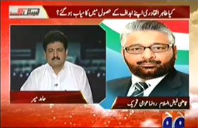 Geo News: Qazi Faiz-ul-Islam in Capital Talk with with Hamid Mir