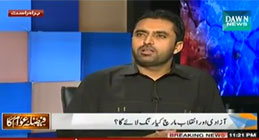 Dawn News: Qazi Shafiq-ur-Rehman in Faisla Awam ka with Fareed Raees (Part-2)