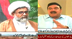 Dawn News: Shayk Rasheed Ahmad & Allama Raja Nasir Abbas in Khabar se Khabar with Ameer Abbas