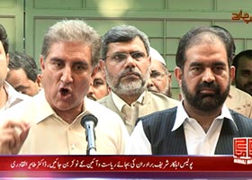 Dr Raheeq Abbasi (PAT) & Shah Mahmood Qureshi (PTI) joint press conference on Inqilab & Azadi March