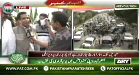Ary News: Inqilab March Updates 14 August 2014 @ 04:00 PM