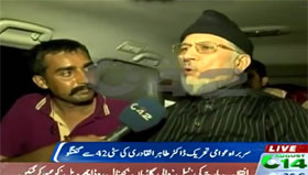 Dr Tahir-ul-Qadri is talking with City42