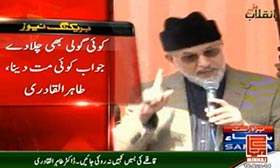 Dr Tahir-ul-Qadri to present his charter of demands & reforms in his speech at 4 pm