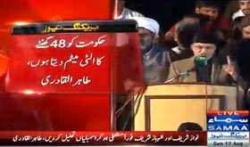Qadri gives govt 48 hours; Khan quiet on timeline