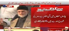 Dr Qadri announces countrywide sit-ins against govt
