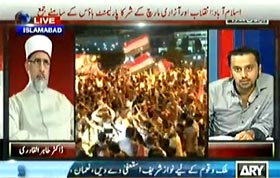 Dr Tahir-ul-Qadri Talks with ARY News on Green Revolution while moving towards RED Zone