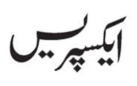 سیاسی معاملات میں مداخلت عدلیہ کیلئے نقصان دہ ہے، ڈاکٹر طاہرالقادری کا عدالت میں جواب