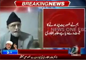 Dr Tahir-ul-Qadri exclusive talk with News One