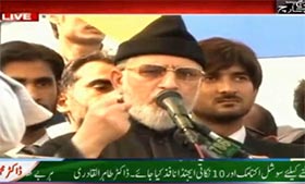 Dr Tahir-ul-Qadri speaks to Inqilab Marchers at D-Chowk 