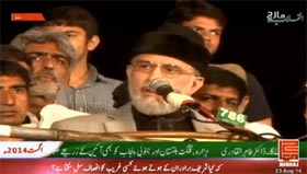 Terrorist attack likely on the revolution march tonight: fears Dr Tahir-ul-Qadri