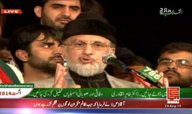 Dr Tahir ul Qadri addresses Inqilab Marchers in front of Parliament House - 23rd Aug 2014