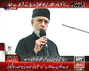 Dr Tahir-ul-Qadri's speech, 5pm - 31st August 2014